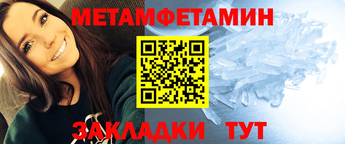 АМФЕТАМИН VHQ Ивантеевка