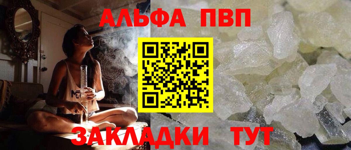 где найти   Вход с VPN  Ивантеевка  А ПВП Соль 