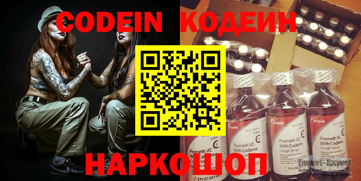 Гашиш  Вход с VPN  Меф МЯУ МЯУ кристаллы  Экстази  АМФЕТАМИН   Ивантеевка  COCAIN  Конопля  Меф 