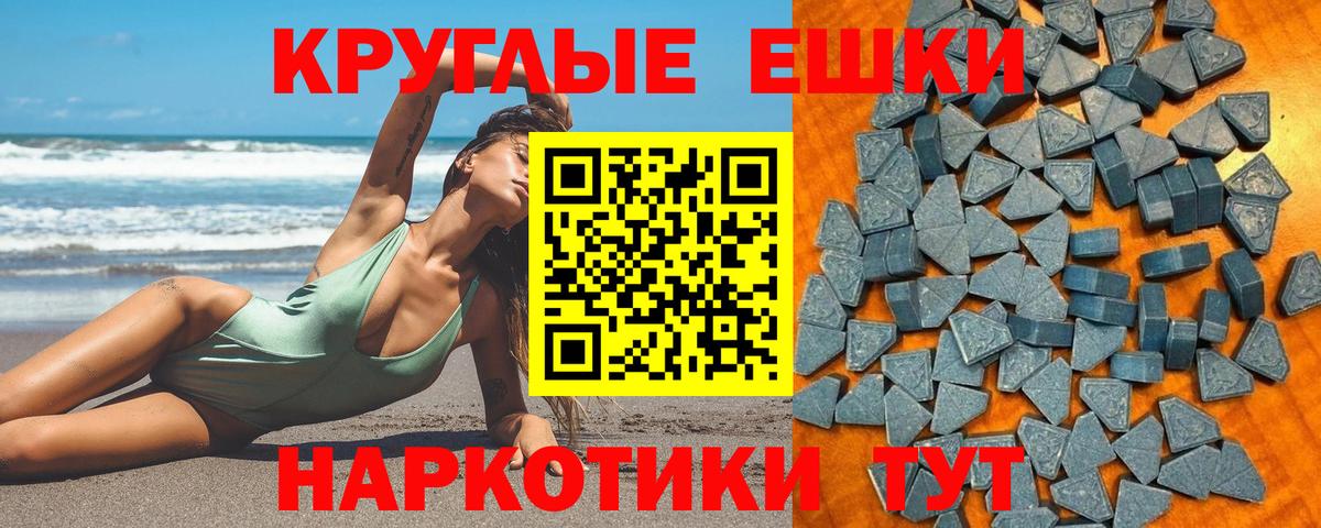 Ecstasy  Ecstasy Дубай  Вход с VPN  Ecstasy louis Vuitton  Ивантеевка 