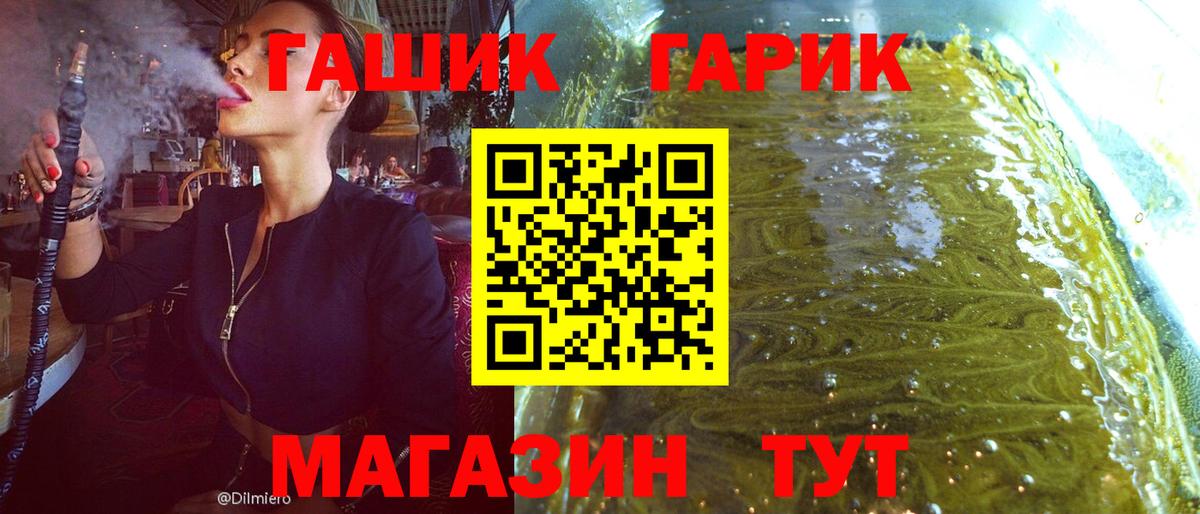Ивантеевка  Гашиш AMNESIA HAZE  ГАШИШ  ГАШИШ AMNESIA HAZE  Вход с VPN 