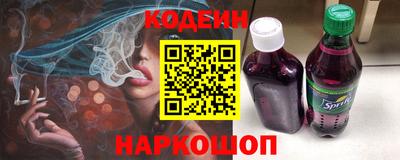 кокаин колумбия Краснодар