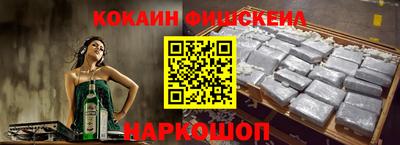 мескалин Кумертау