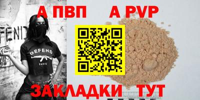 мескалин Кумертау