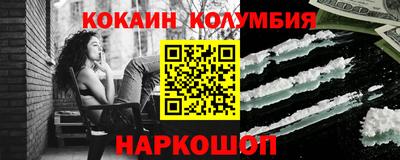мескалин Кумертау