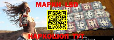 кристаллы Краснознаменск