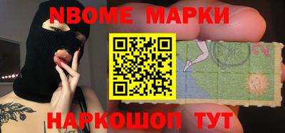 мескалин Кумертау