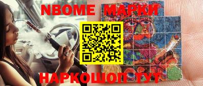 прущие грибы Кулебаки