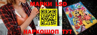 мескалин Кумертау