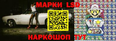 мескалин Кумертау