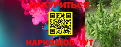 мескалин Кумертау