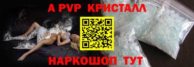 мескалин Кумертау
