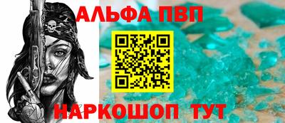 мескалин Кумертау