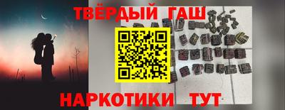мескалин Кумертау