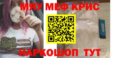 мескалин Кумертау