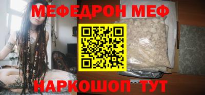 мескалин Кумертау