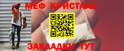 мескалин Кумертау