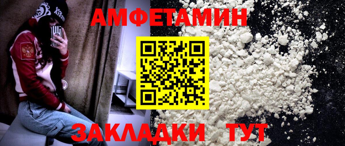 Метамфетамин кристалл  Вход с VPN  Ивантеевка  Метамфетамин кристалл 