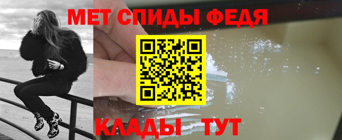 Метамфетамин Декстрометамфетамин 99.9% Ивантеевка