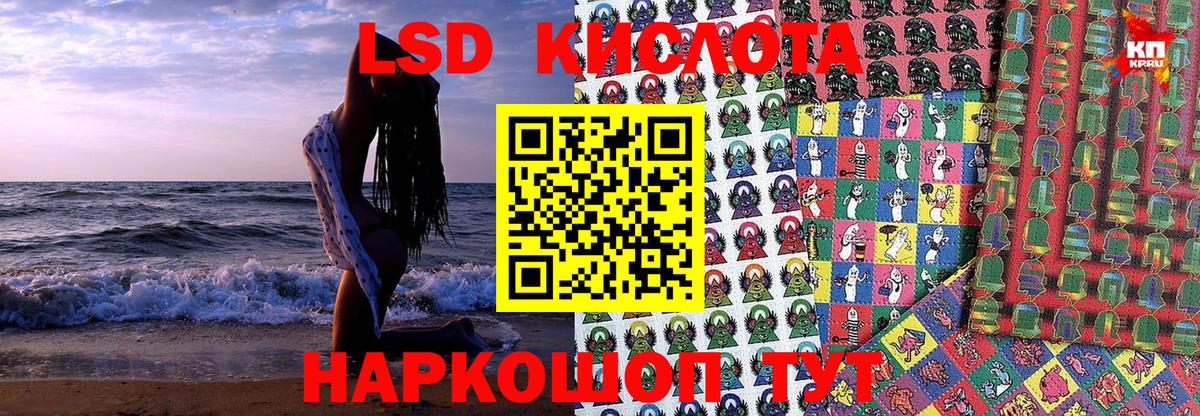 Марки N-bome 1,8мг Ивантеевка