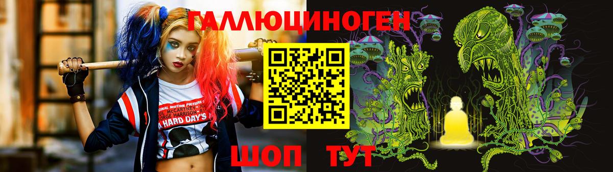 Ивантеевка  Псилоцибиновые грибы GOLDEN TEACHER  Вход с VPN 