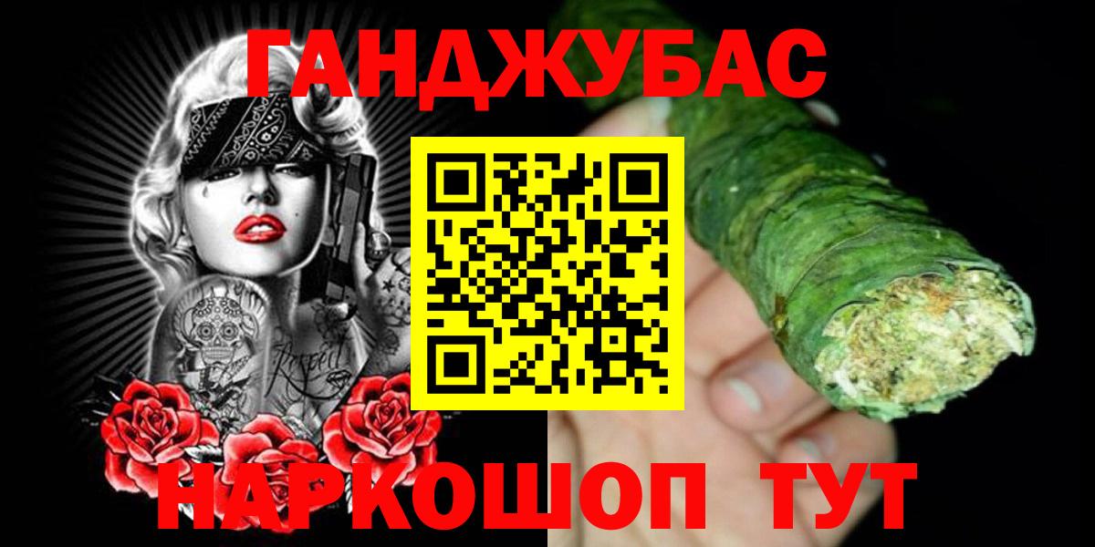 Конопля Amnesia  Вход с VPN  Канабис планчик  Марихуана семена  Канабис Bruce Banner  Ивантеевка 