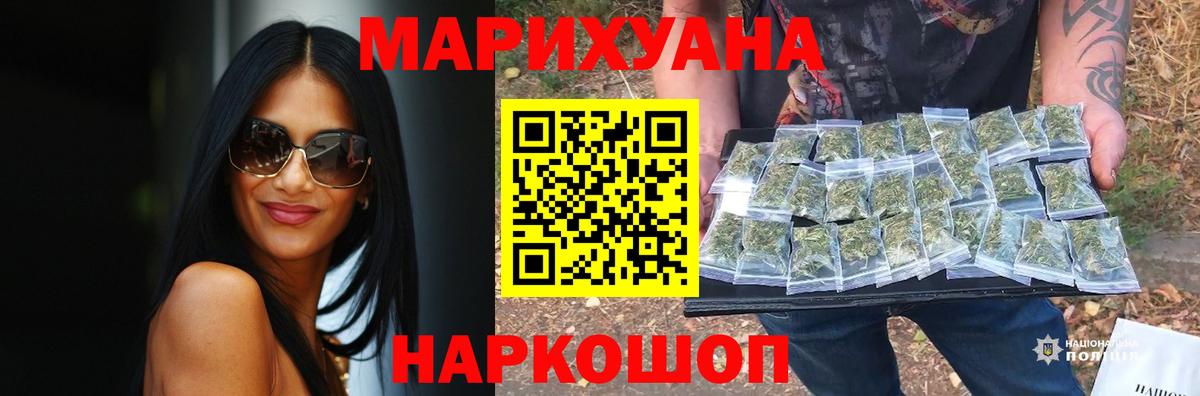 Конопля план Ивантеевка